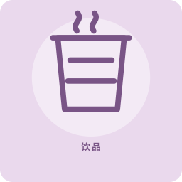 物品素材